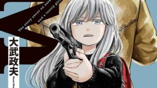 [漫画][资讯]孤高杀手与国小女生的灵魂互换喜剧登场 大武政夫《J⇔M 杀手幼女》动画化确定