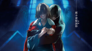 [动漫][资讯]《空之境界剧场版：第七章 “杀人考察(后)”》宣布 4 月 24 日在台上映