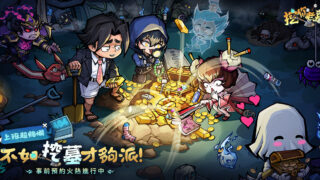 [游戏][资讯][手游]古墓探险挖金放置游戏《挖你老墓》事前预约正式开启 释出游戏世界观介绍与“摸、打、铲”核心玩法