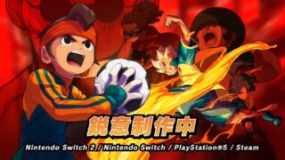 [游戏][资讯][PC]LEVEL5 指出《闪电十一人 RE》与《DecaPolice》仍在积极制作中