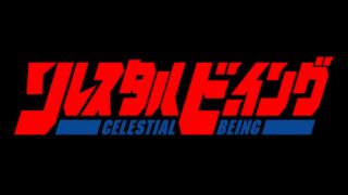 [动漫][资讯]《钢弹》系列最新电影版作品《天上人》惊喜曝光 预定 2314 年上映