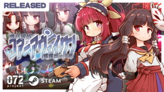 [游戏][资讯][PC]机器女仆 x 人类巫女 横向卷轴动作游戏《机核觉醒 露露姆的决意》4 月 30 日上市