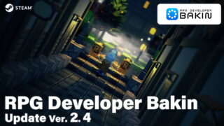 [游戏][资讯][PC]《RPG Developer Bakin》Ver.2.4 更新提升游戏“视觉表现”与“开发便捷性”
