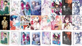 [轻小说][资讯]台湾角川公开“2026 台中国际动漫节”首卖新书阵容《靠死亡游戏混饭吃。》书展同步展开