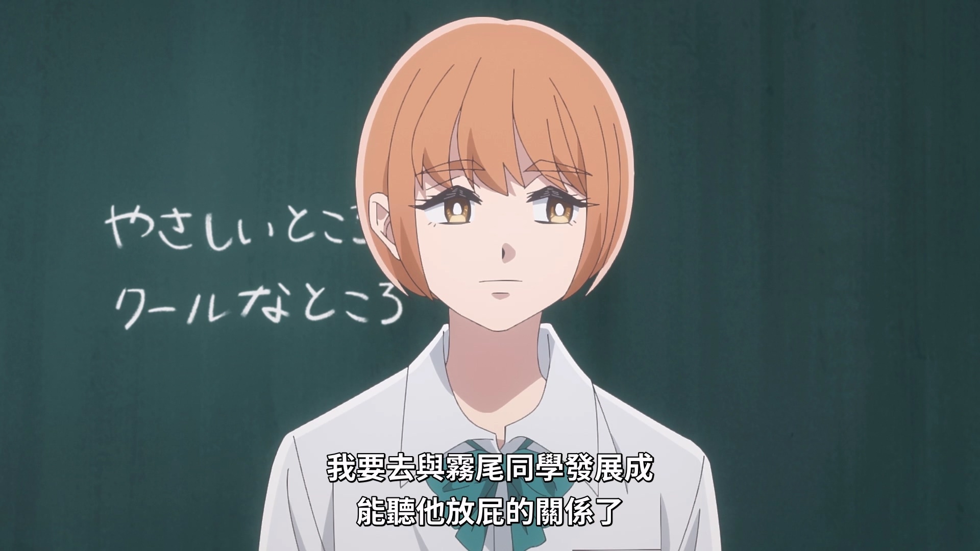 听他放屁的关系… image