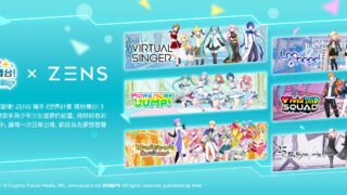 [游戏][资讯][手游]ZensTech 推出《世界计画 缤纷舞台！ feat. 初音未来》联名行动电源　4 月 8 日全面开卖
