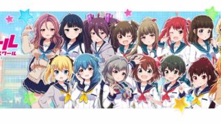 [游戏][资讯][手游]《战斗女子学园》迎来 11 周年 透露衍生新作锐意制作中、将展开联动合作并推进全新尝试