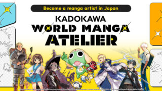 [漫画][资讯]日本角川的全球漫画创作者创作支援计画“KADOKAWA WORLD MANGA ATELIER”启动