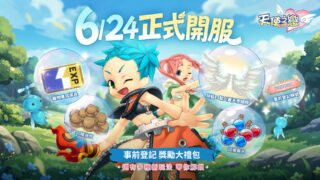 [游戏][资讯][PC]《天使之恋 Online 国际版》全球封测 5/29 限时登场 预告将与台湾人气 IP 合作