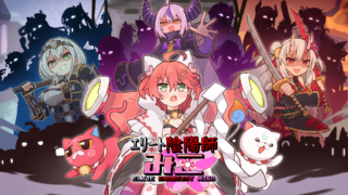 [游戏][资讯][PC]《菁英阴阳师 Miko》加入 holoX 专属关卡 拉普拉斯、鹰岭琉依等五大 BOSS 战力全开