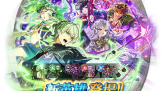 [游戏][资讯][手游]《圣火降魔录 英雄云集》新英雄召唤活动“魔器艾尔芙＆魔器狄邦”明日开跑