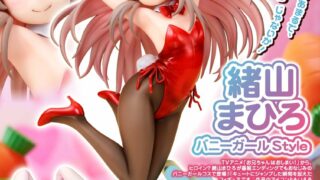 [动漫][资讯]【模型】quesQ《不当哥哥了！》绪山真寻 兔女郎 Style，开放预购中！