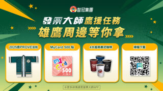 [游戏][资讯][PC]智冠科技公告 115 年 4 月合并营收 《吞食天地 多元宇宙》将推出母亲节任务