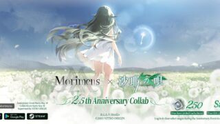 [游戏][资讯][手游]《忘却前夜 Morimens》×《沙耶之歌》联动将于 5/30 登场 释出活动主视觉与“沙耶”插图