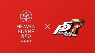[游戏][资讯][PC]《绯染天空 Heaven Burns Red》×《女神异闻录 5 皇家版》合作确认 情报解禁直播 5/14 登场