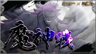 [游戏][资讯][手游]《神魔之塔》地狱王者“艾莉娜丽洁”即将降临、“巴迪冈迪”魔神战即将揭幕