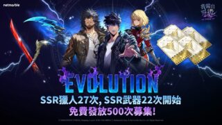 [游戏][资讯][手游]《我独自升级：崛起》新猎人“安托万・马丁内斯”登场 同步进行大规模系统更新