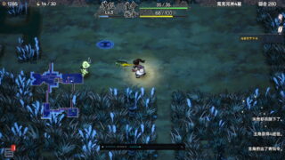 [游戏][资讯][PC]《一方灵田》团队打造新作《一方降妖录》正式公开 挑战步步为营的迷宫探险 RPG