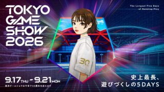 [游戏][资讯][手游]【TGS 26】东京电玩展 2026 公开前导影片！TGS Boosterz 首波名单曝光