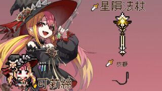 [游戏][资讯][手游]国产Roguelike手机游戏《神代纪事》全新角色“可莉丝”登场