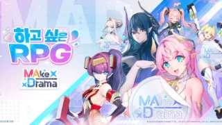 [游戏][资讯][手游]美少女角色收集型 RPG《Make Drama : MAD》于韩国开放预先注册 由绘师 SNOWBALL 担任创意总监