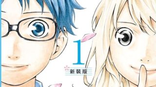 [漫画][资讯]【書訊】東立 6 月新書《四月是你的謊言 新裝版》《精靈渡邊》等作