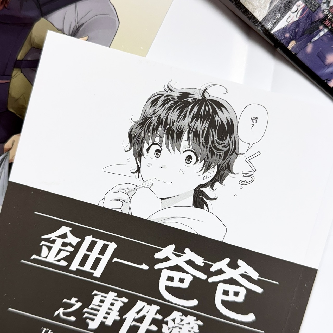 長相可愛的兒子‧金田一九十九 image