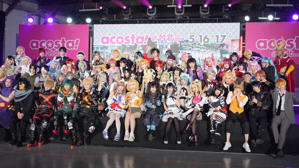 [轻小说][资讯]2026「acosta! @台北」Cosplay 及現場活動照片集錦