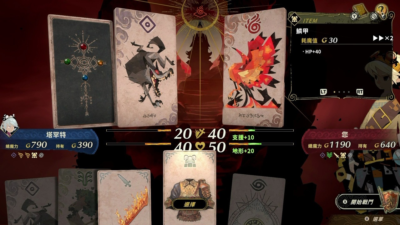 [游戏][资讯][PC]《Culdcept 卡爾朵聖譜 BEGINS》中文版試玩 經典棋盤卡牌對戰更好上手