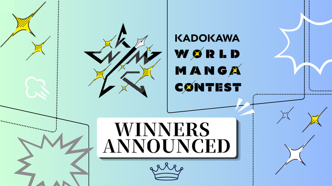[漫画][资讯]「KADOKAWA WORLD MANGA CONTEST」結果發表 得獎者將獲連載支援
