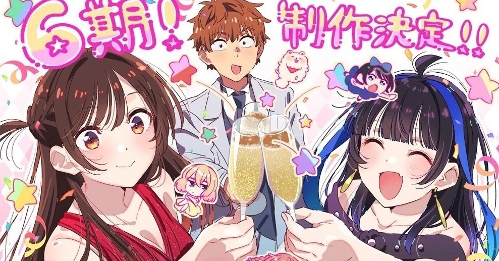 [动漫][资讯]《出租女友》動畫六期同居篇製作確定，解禁插圖公開！