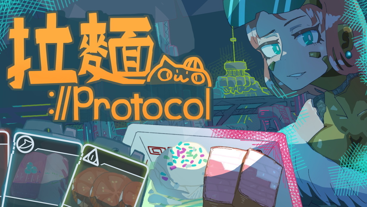 [游戏][资讯][PC]賽博龐克牌組構築新作《拉麵 ://Protocol》繁體中文版 Demo 今日登場