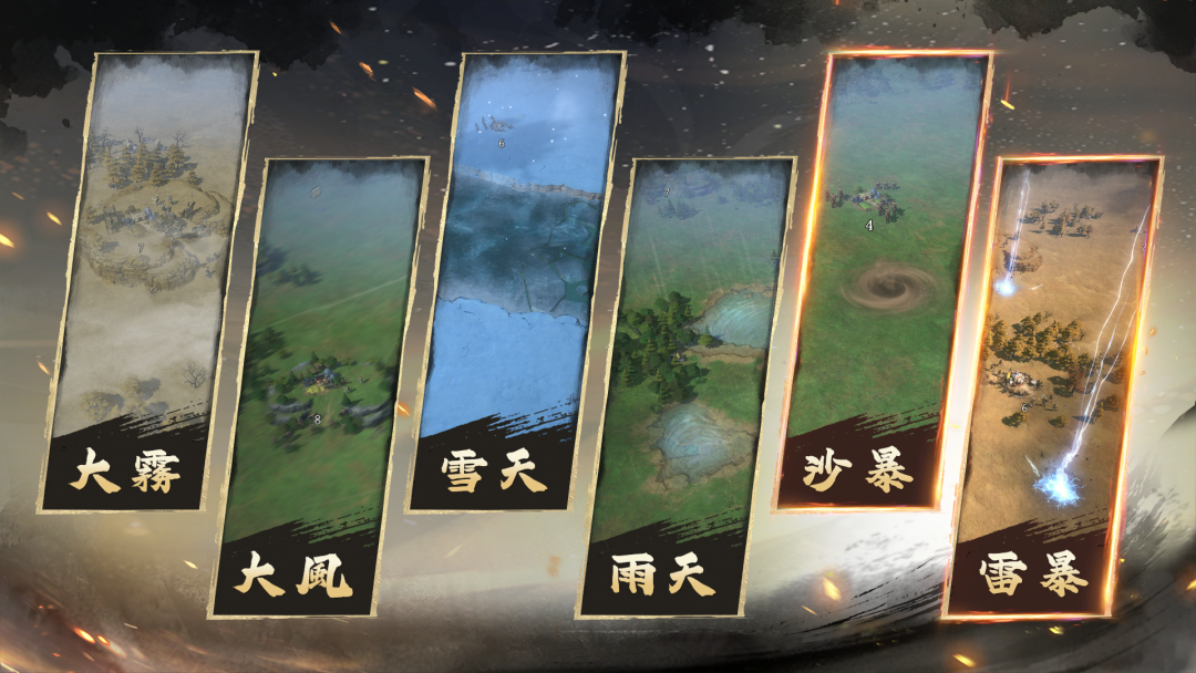 【05-天氣系統】 image