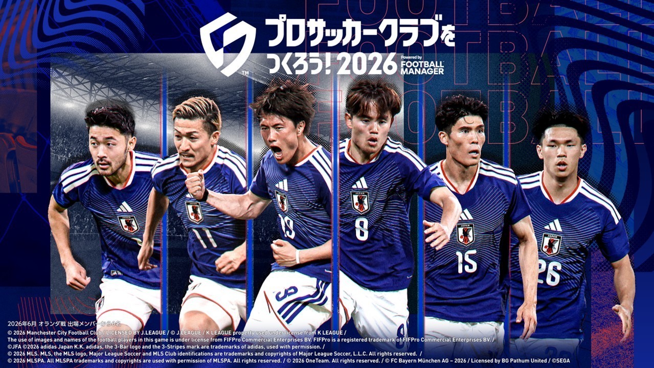 [游戏][资讯][PC]《SEGA 新創造球會 2026》實施 Ver.2.2 更新 新增「獎勵計數」功能和培育要素「配件」等內容
