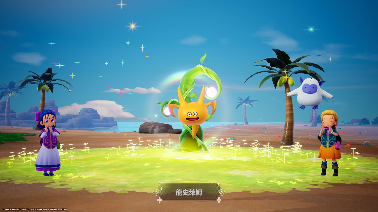 [游戏][资讯][PC]【TGS 26】《勇者鬥惡龍 怪物仙境 4》試玩報導 與可愛少女一同體驗捕捉、培育與配種對戰的樂趣