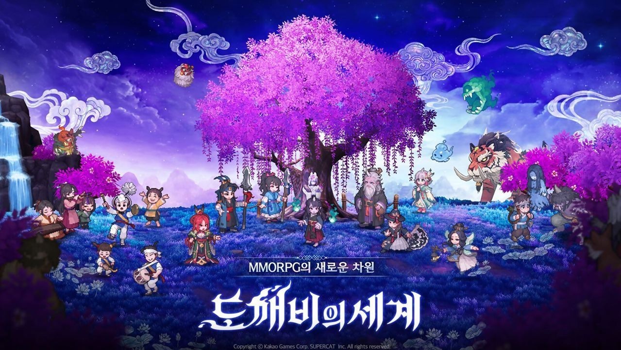 [游戏][资讯][手游]奇幻 2.5D MMORPG《鬼怪的世界》宣布 10 月 8 日正式於韓國上市 將舉辦實機直播展示會