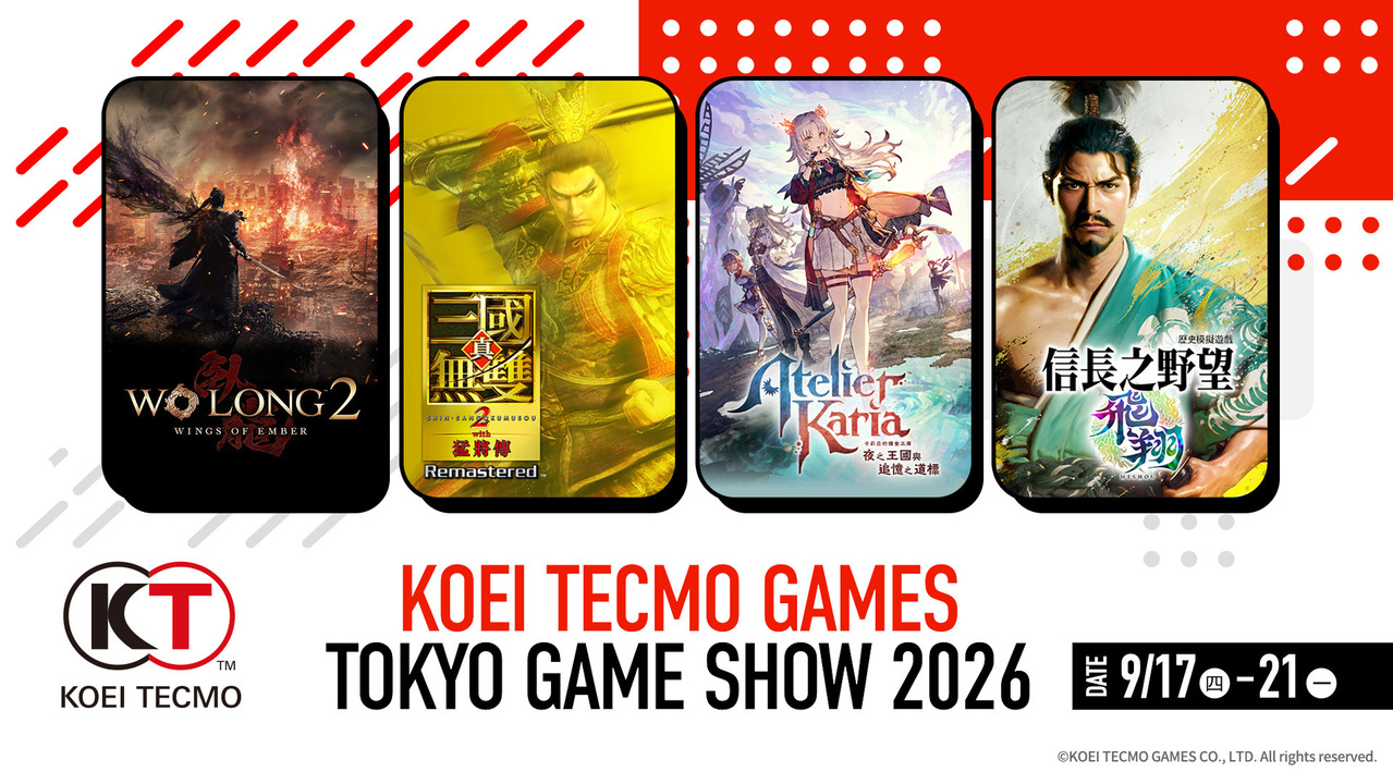 [游戏][资讯][手游]【TGS 26】光榮特庫摩揭曉舞台活動詳情與現場贈品資訊