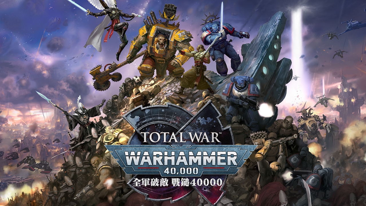 [游戏][资讯][PC]【TGS 26】《全軍破敵：戰鎚 40,000》TGS 2026 影片曝光　四大陣營角逐霸權