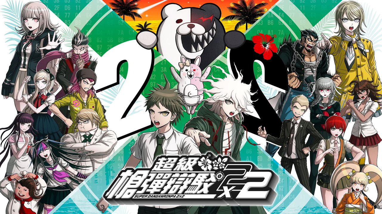 [游戏][资讯][PC]《超級槍彈辯駁 2×2》即日起開放 Switch 1|2 與 PS5 實體版預約 送亞洲特典鍵帽吊飾
