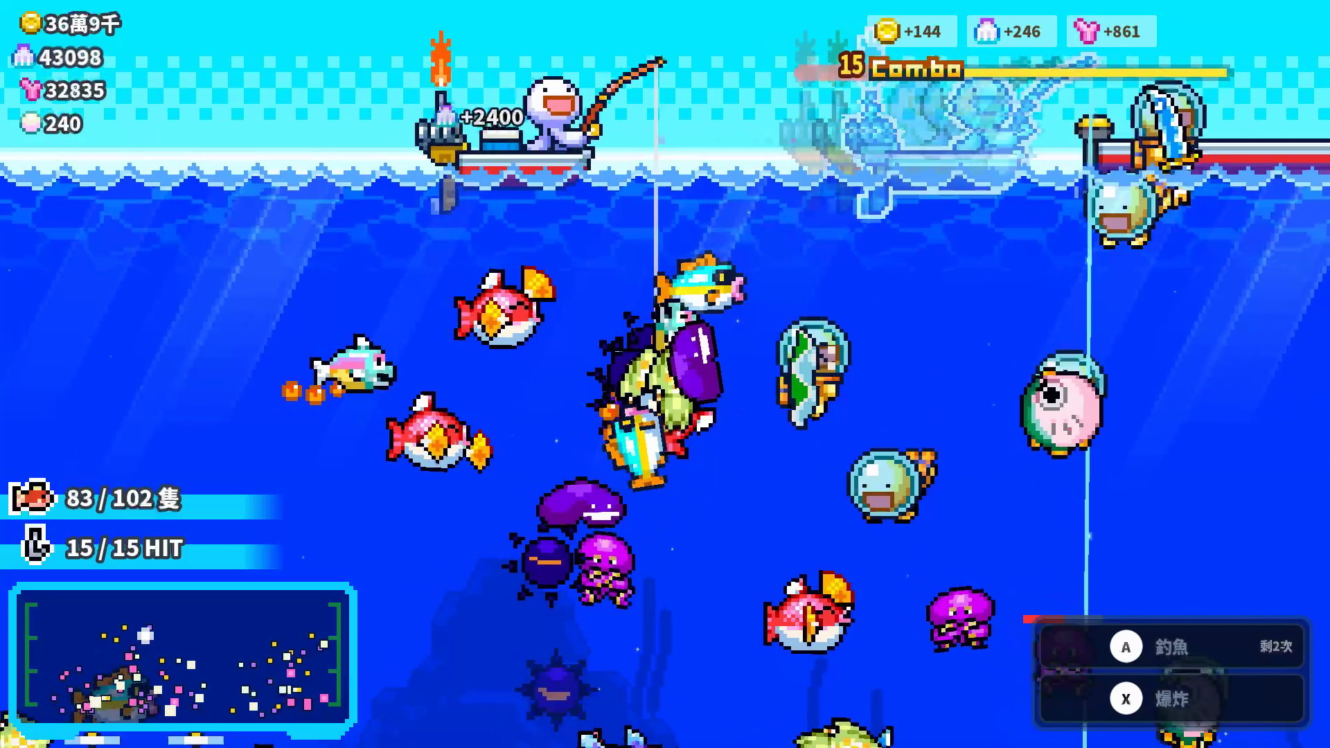 強化技能後,就能釣到更多魚 image