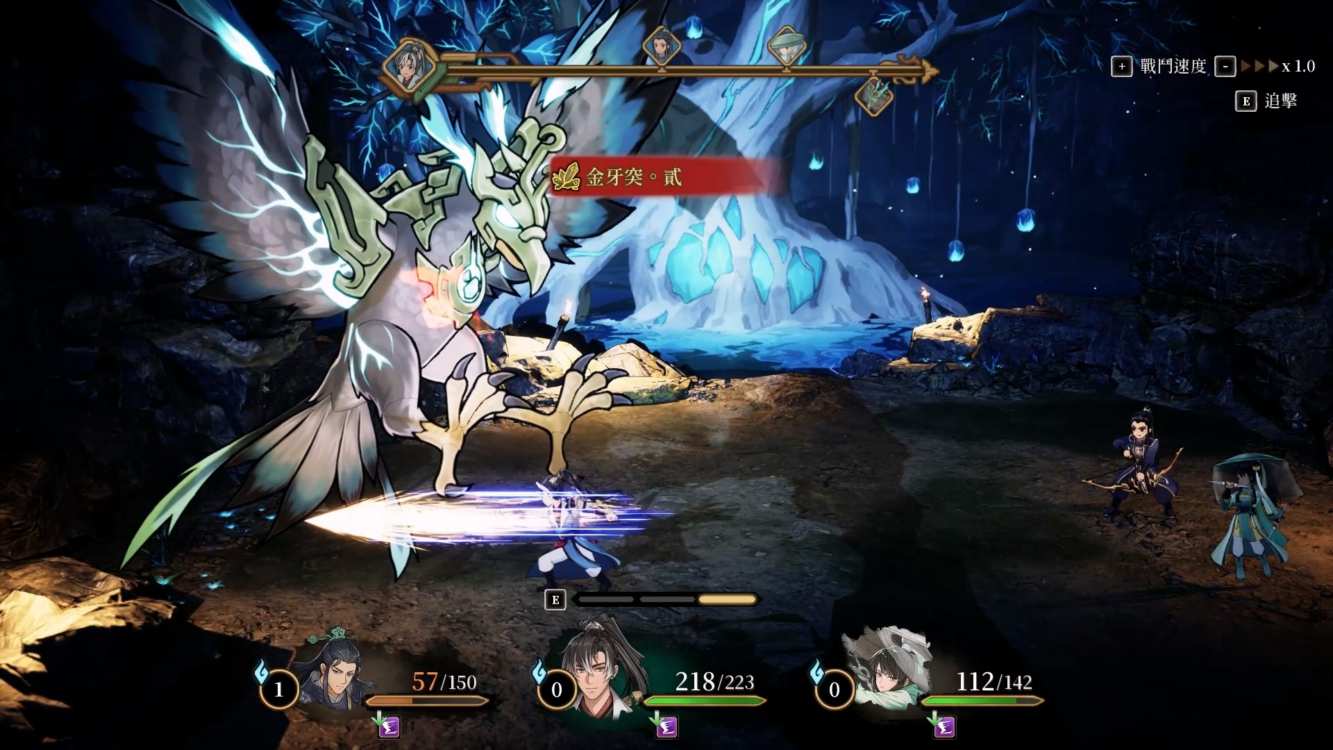 戰鬥畫面 image