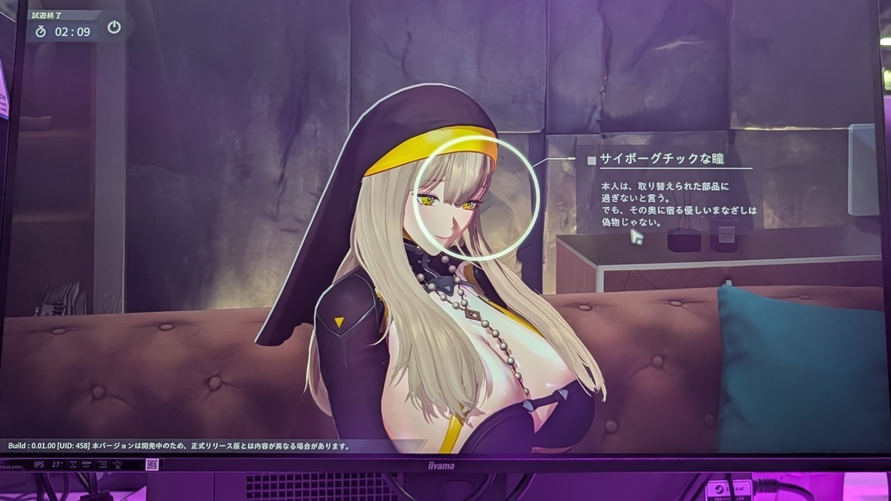 [游戏][资讯][PC]【TGS 26】《MIRESI：看不見的未來》體驗獨特戰鬥與議員室交流 與肉感美少女們一同展開操縱時間的腦力戰