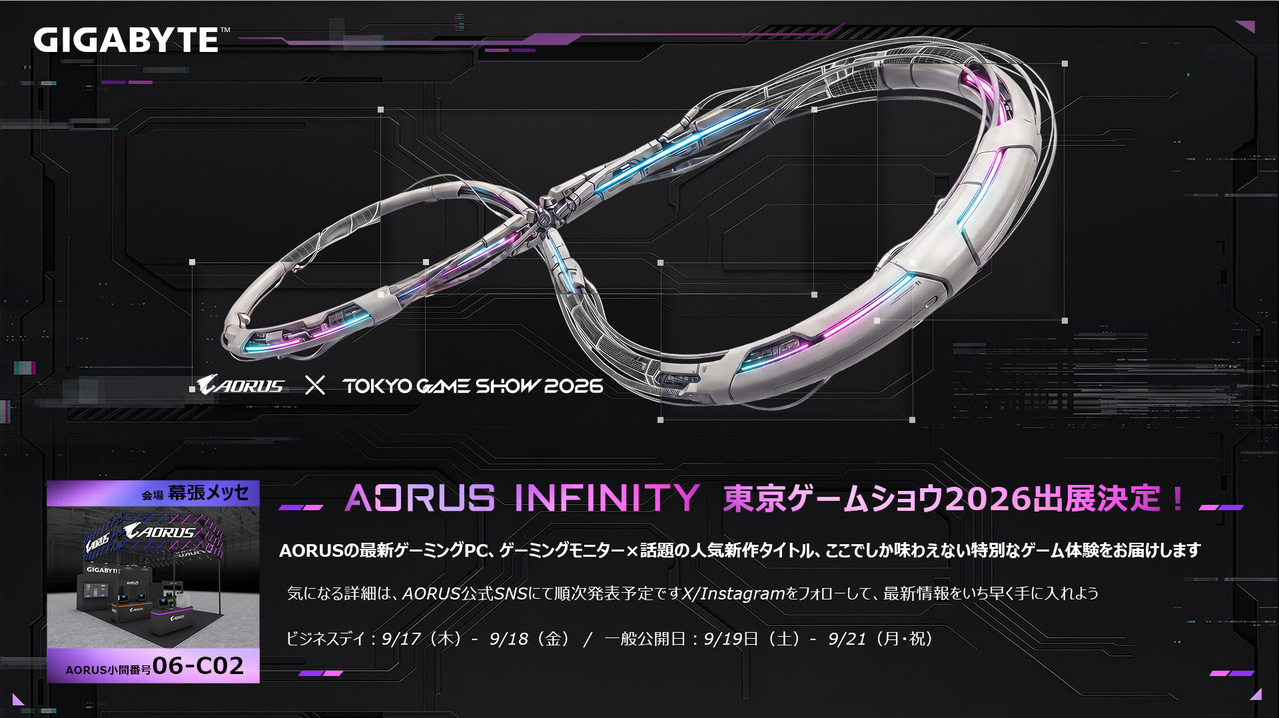 [游戏][资讯][PC]【TGS 26】技嘉將展出「神鷹凜」主題電競主機 現場體驗《Final Fantasy VII 啟示》《鬼武者》等