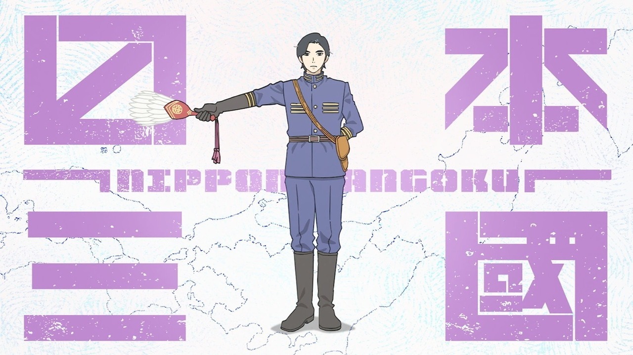 [动漫][资讯]動畫《日本三國》宣布續篇新作製作消息