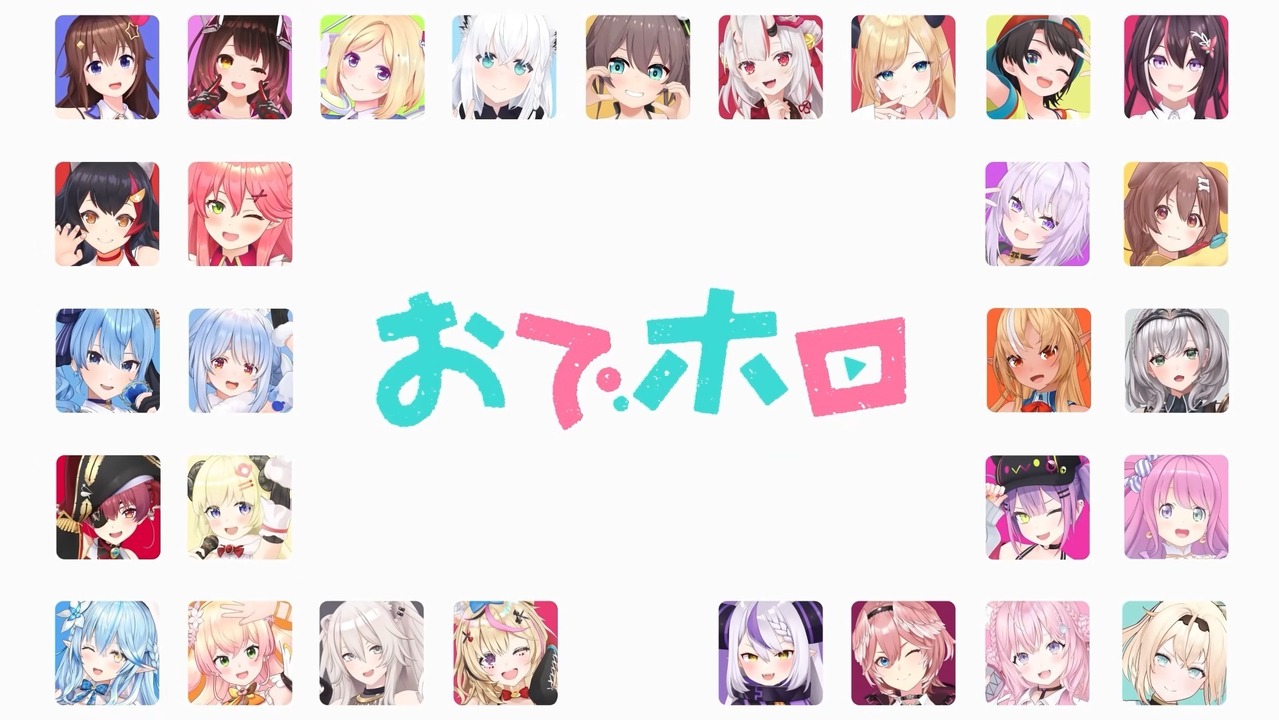 [动漫][资讯]VTuber 團體「hololive」宣布推出電視動畫企劃《Odeholo》Studio KAI 負責製作
