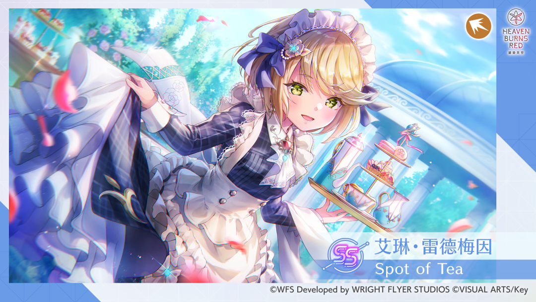 「Late Summer 期間限定任務」登場! image
