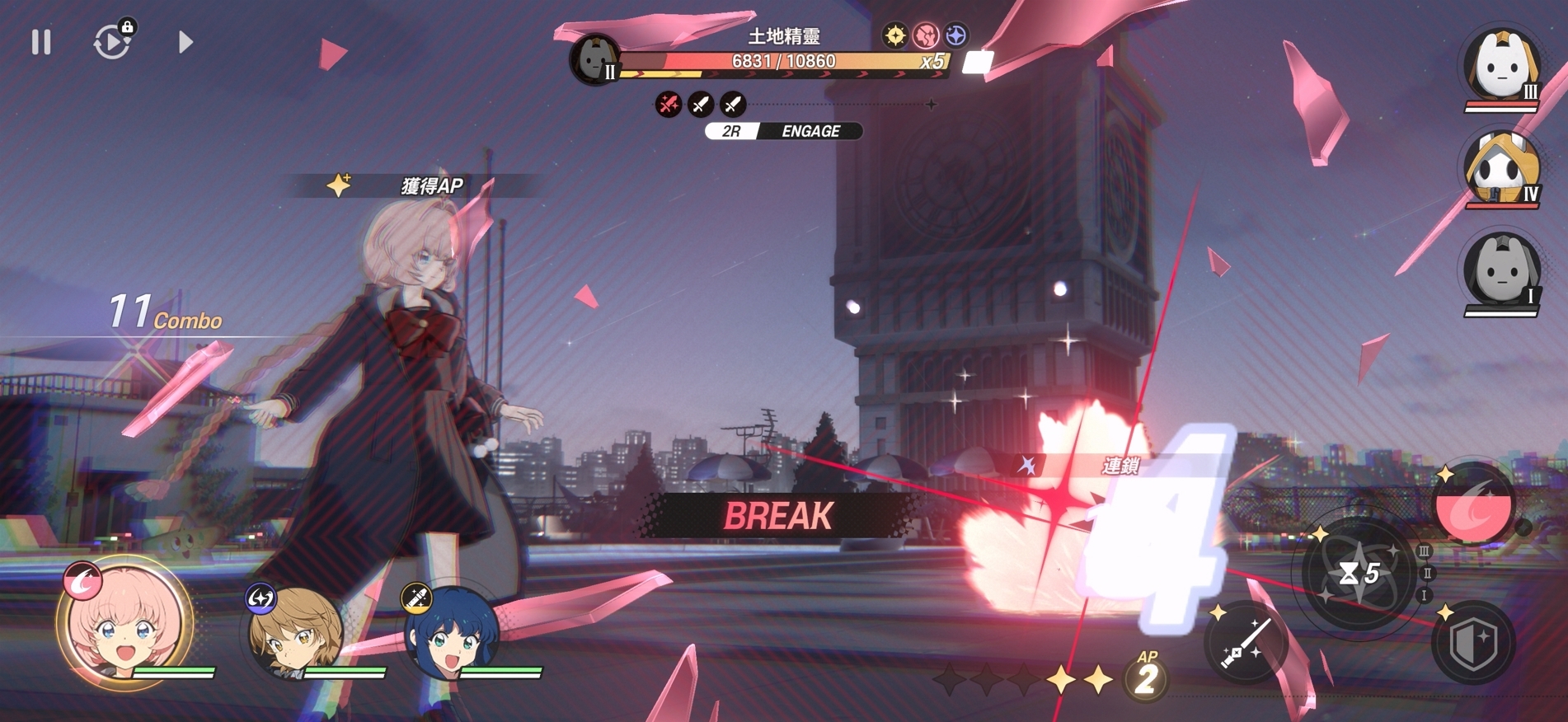 敵人在遭受一定程度的攻擊後,會進入「Break」型態 image