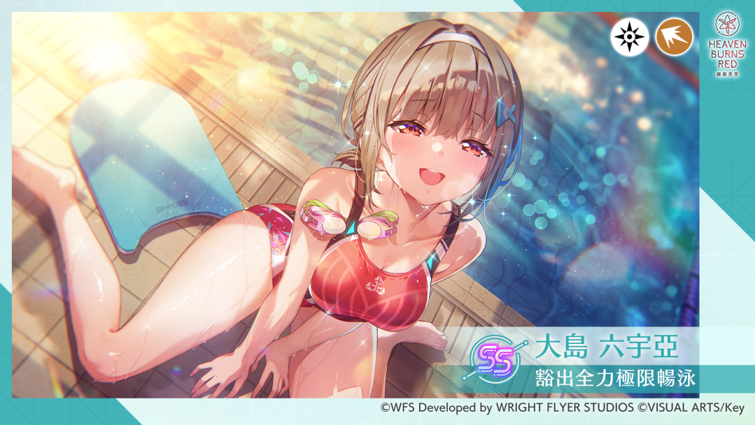 [游戏][资讯][PC]《緋染天空》舉辦剪影活動「女僕偵探艾琳事件簿～嫌疑犯是艾琳・雷德梅因！？～」
