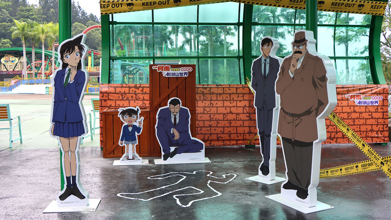 [漫画][资讯]劍湖山打造《名偵探柯南》主題樂園 即日起高空解謎、限定場景與主題餐飲一次登場