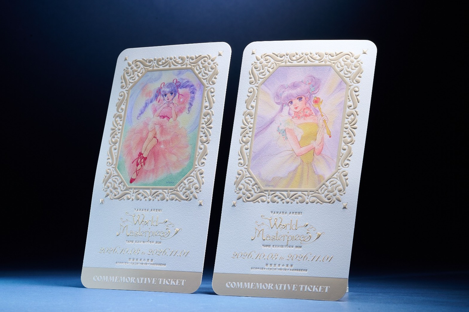 展紀念門票-高田明美世界名作 image